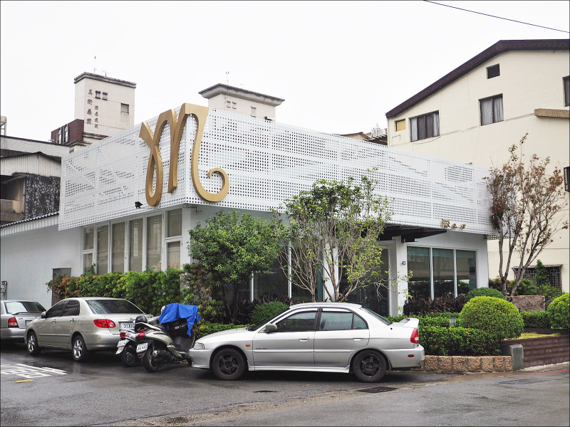 [台中] 沐軒 Res.M 台中慶祝慶生餐廳推薦 拍照打卡送飲料慶生送甜點