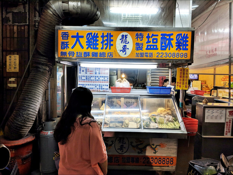 [台中] 永興街龍哥鹽酥雞 台中鹹酥雞推薦 又一間好吃鹹酥雞出現