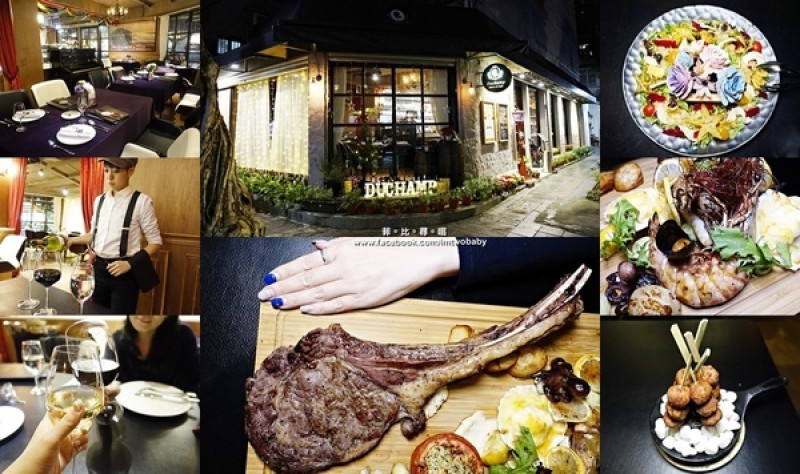 Duchamp  Wine.Bistro.Cafe 杜象餐酒館 隱身在巷弄裡的浪漫異國料理 聖誕節限定-戰斧牛排尬海鮮部隊 視覺味覺雙享受！        
      