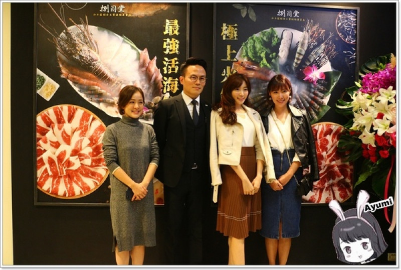 [食記]►台北士林區◄12/15盛大新開幕、網路紅人跟藝人一起嗑鍋之捌圓堂和牛龍蝦帝王蟹鍋物專賣店-天母新光店        
      