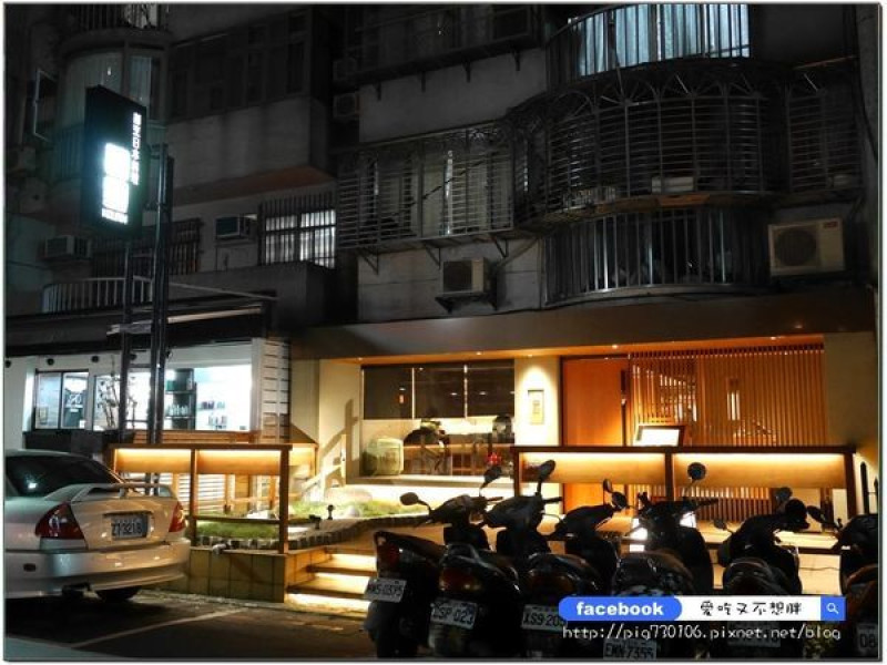 體驗券【台北東區/美食】食材新鮮、服務周到~像是置身在日本用餐！光琳割烹日本料理