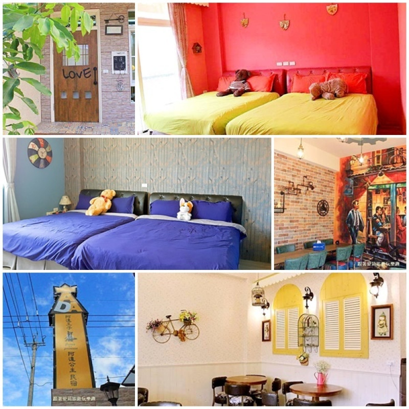 【台東 住宿】台東自由行三天兩夜│阿達王子&阿達公主親子旅遊民宿