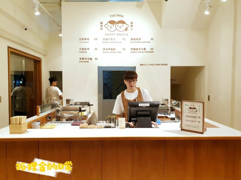 台中甜點 │ 魚刺人雞蛋糕 審計新村旗艦店 為台灣爭光 紅到美國波士頓開店的台灣傳統點心 躍升為國際甜點