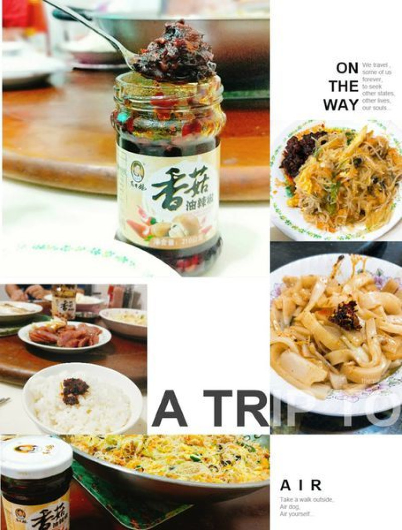 【開箱】辣椒醬推薦~老干媽香脆辣椒醬-執著的萬花筒拌味，如同沙漠水源的香辣靈魂