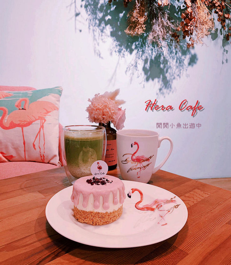 【中山站美食】Hera Cafe。隱藏在赤峰街巷弄裡的不限時粉紅夢幻系甜點咖啡廳、下午茶、網美IG打卡餐廳