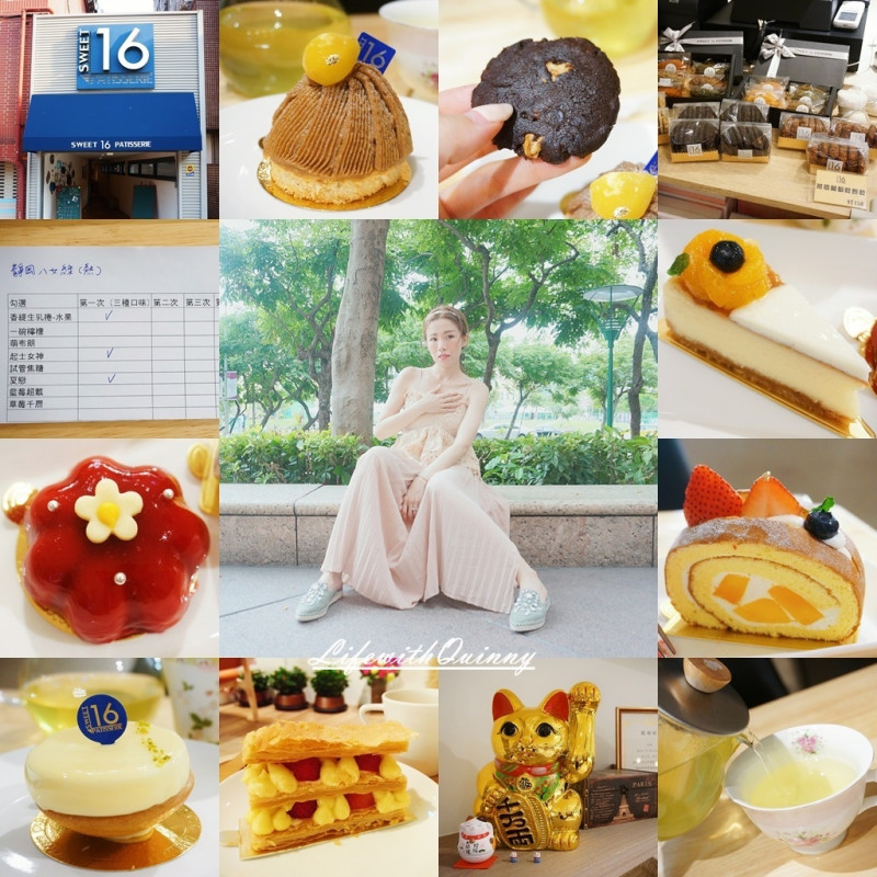 【天母甜點】每月16日限定 蛋糕吃到飽 ♡ 甜典16號 Sweet 16 Patisserie