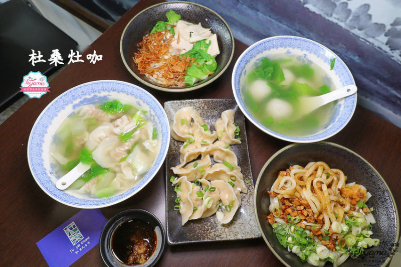 台南餛飩.台南鹹湯圓~杜桑灶咖|台南也吃得到美味左營餛飩&鹹湯圓！！奇美醫院美食 - 緹雅瑪 美食旅遊趣