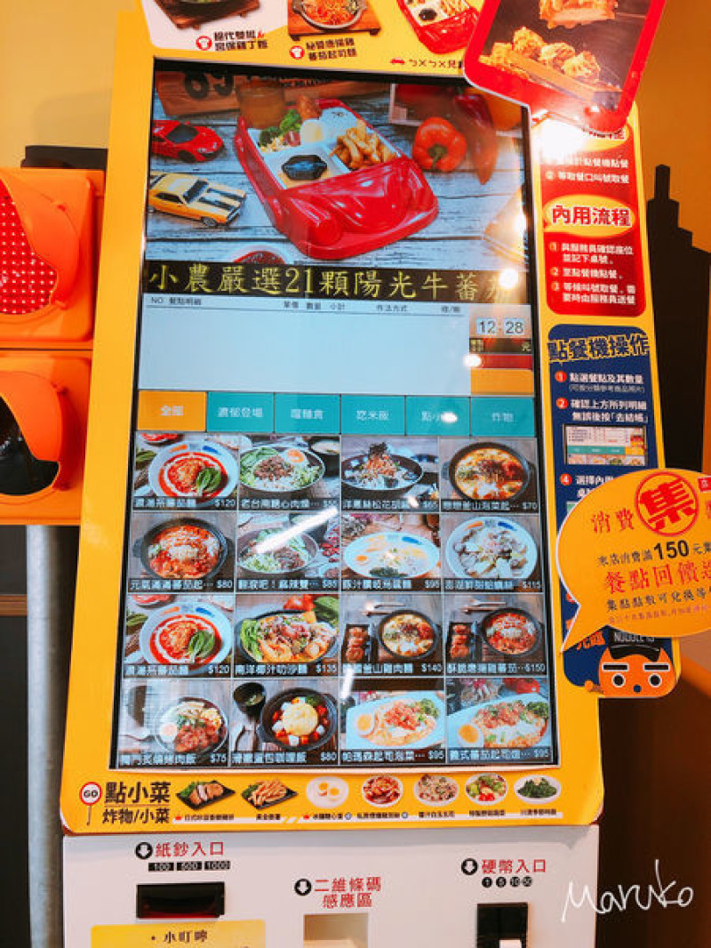 《 麵十三-永和仁愛店｜ NOODLE13》 永和仁愛店 / 永和美食推薦 2019.05.30