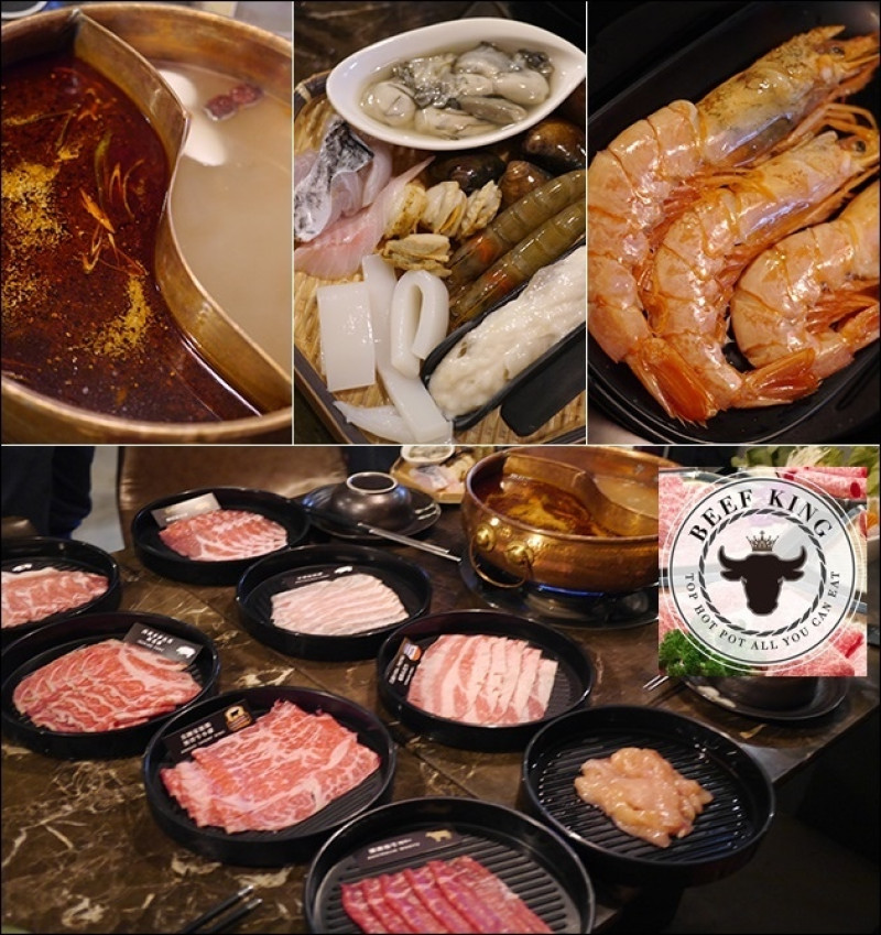 【台中火鍋吃到飽】Beef King頂級和牛麻辣鍋，澳洲和牛M9無限放題，一起大口吃肉大口喝酒吧!。澳洲和牛、西班牙伊比利梅花豬、小麥松板豬、天使紅蝦無限量供應