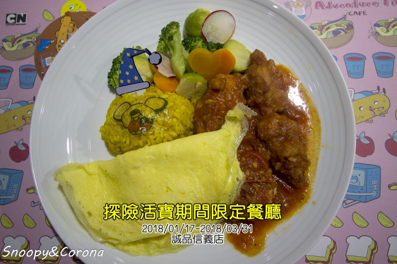 【吃喝．台北】探險活寶期間限定餐廳～誠品信義店阿寶老皮在哇賽秘境等你來用餐
