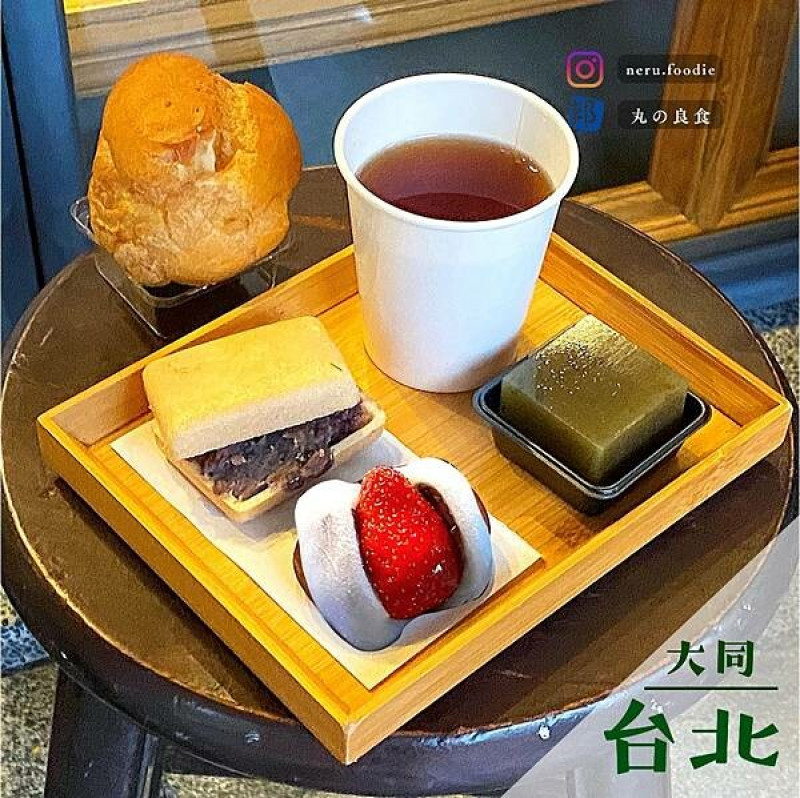 滋養和菓子｜迪化街日式小甜點推薦 @neru.foodie / 丸の良食
