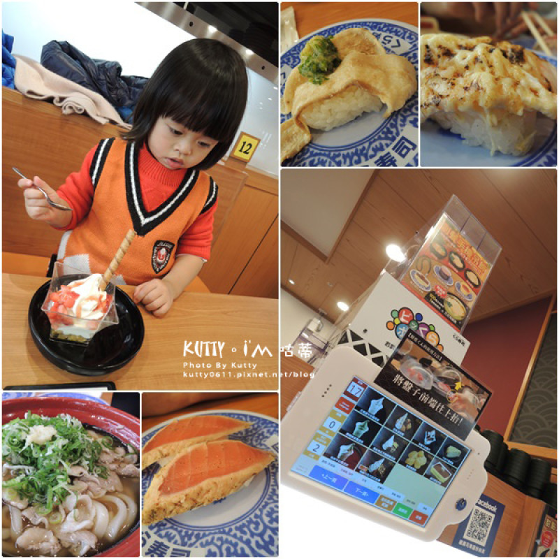 ▌新竹美食 ▌新竹藏壽司くら寿司(新竹經國店)日本迴轉壽司抽轉蛋！大推薦❤