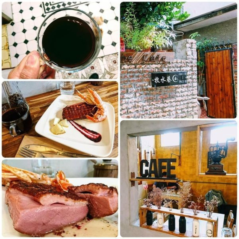 小徑曲巷中的靜謐之所， 咖啡與法式排餐的優雅組合～牧水巷手作咖啡館。