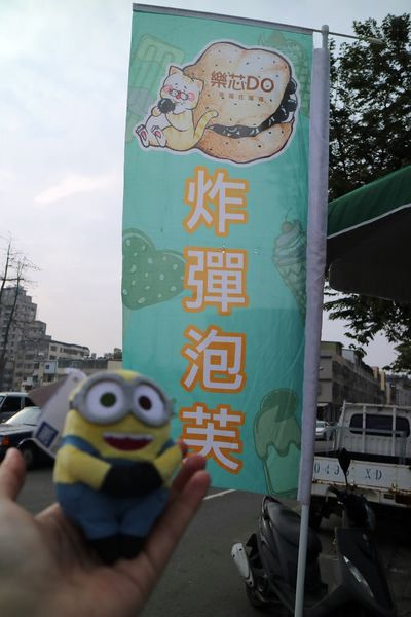 高雄鼓山區=<食>炸彈泡芙-樂芯do烘焙伴手禮~美味爆餡的泡芙＊高CP值的散步小吃＊小吃族喜歡的不甜膩又飽和感=