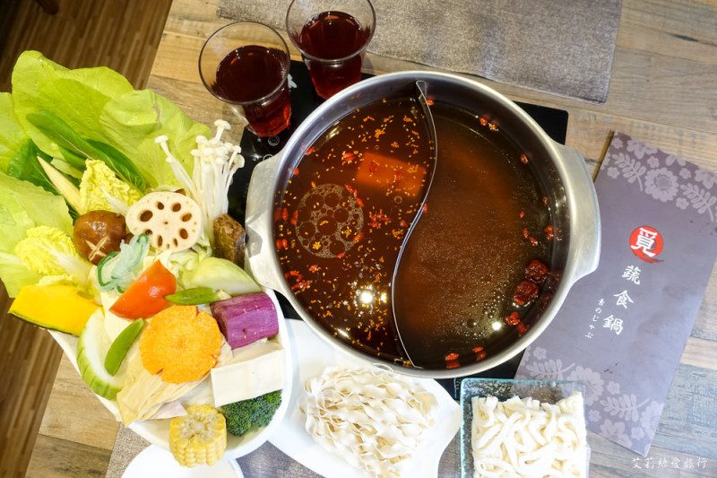 蔬食料理》覓 蔬食火鍋 超澎湃菜盤與天然蔬菜熬煮的湯頭 全素食 永春美食 - 艾莉絲愛旅行