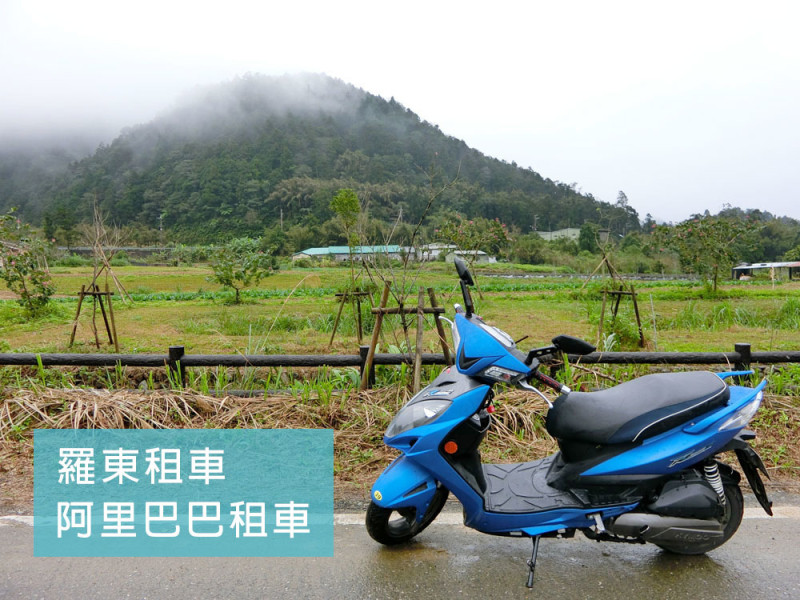 【租車】宜蘭羅東租車推薦-阿里巴巴連鎖機車出租，車子超新，服務100分！