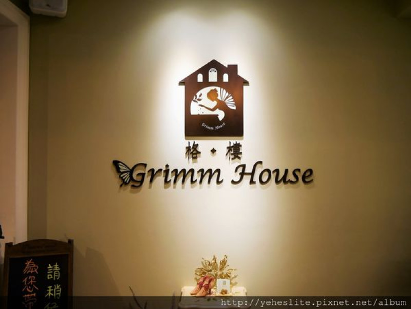 格樓主題餐廳- 主打餐酒火鍋等食材吃到飽，餐聽服務生不定時變化所穿制服為特色的一間主題餐廳