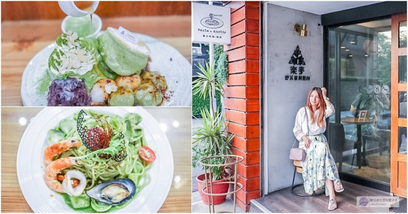 桃園美食-楽麥舒芙蕾製造所-抹茶控的最愛人氣鬆軟綿密的厚舒芙蕾鬆餅/義大利麵 燉飯 舒芙蕾/鄰近八德廣豐新天地