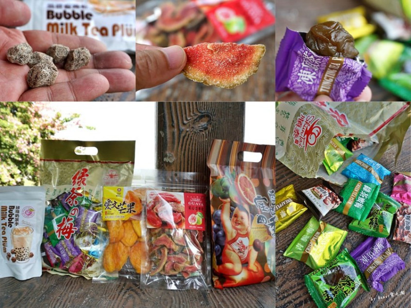 ★彰化伴手禮★【順泰蜜餞】經典懷舊80年老店古早味蜜餞。