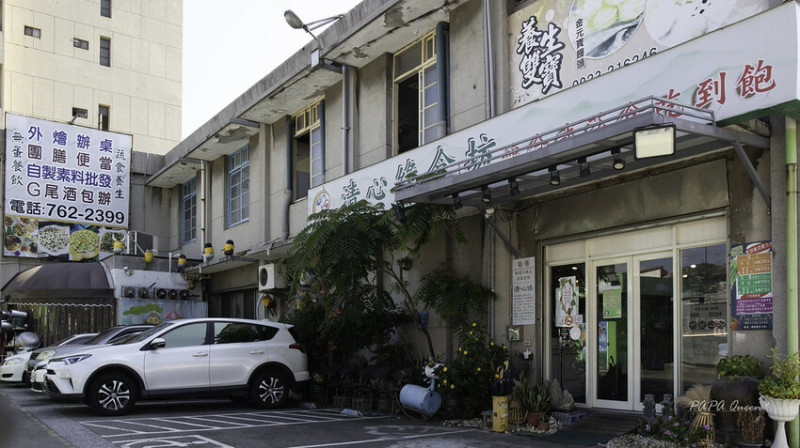彰化素食｜ 清心緣食坊（菩堤168）單點主餐：石鍋拌飯、鐵板麵、焗烤、火鍋，就享內用免費無限暢飲冷飲、熱