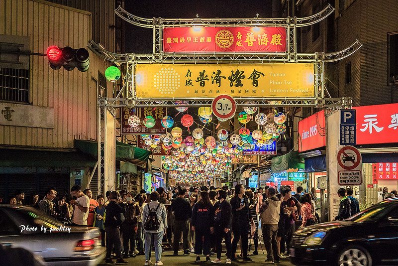 190207台南-普濟燈會