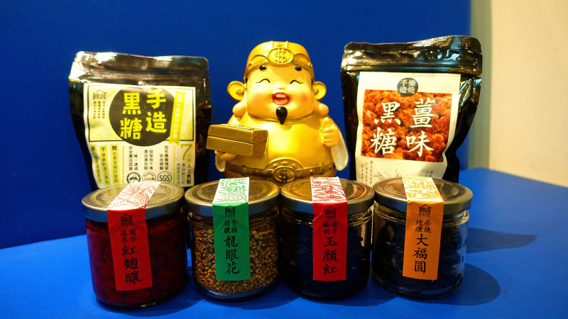 年節伴手禮的健康新首選-樸活手造黑糖、手造柴燒薑味黑糖系列商品，財神爺也比讚啦！
