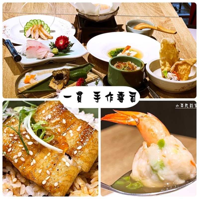 台中西屯美食｜一貫手作壽司︱中科商圈日式料理推薦｜精緻與美味兼具的拾味套餐｜超乎想像的米披薩定食｜小平凡的背包站｜美食篇