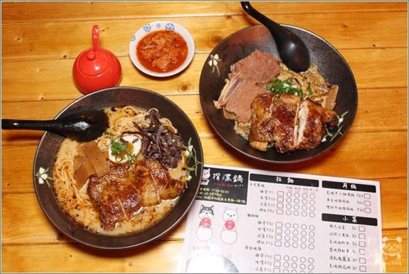 桃園｜揹潶鍋日式拉麵(桃園店)．鄰近三民運動公園桃園大業路平價日式拉麵丼飯店