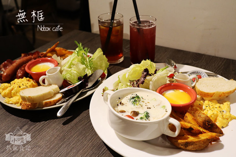 【永和早午餐】『無框Nobox cafe』近頂溪站/近樂華夜市/不限時咖啡廳/brunch/coffee/三明治WiFi/插座/無服務費