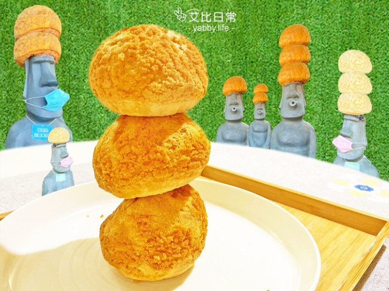旅禾泡芙之家【審計新村】必拍！摩艾石像打卡景點!爆漿泡芙&卡士達芋泥包/大蒜乳酪麵包一定要買!