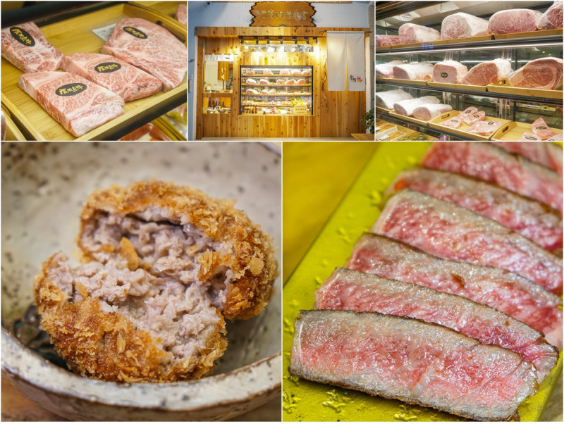 [高雄]金牛精肉商行-超限量!49元銷魂日式和牛炸肉餅x日本和牛專賣(有代煎服務) - 美食好芃友