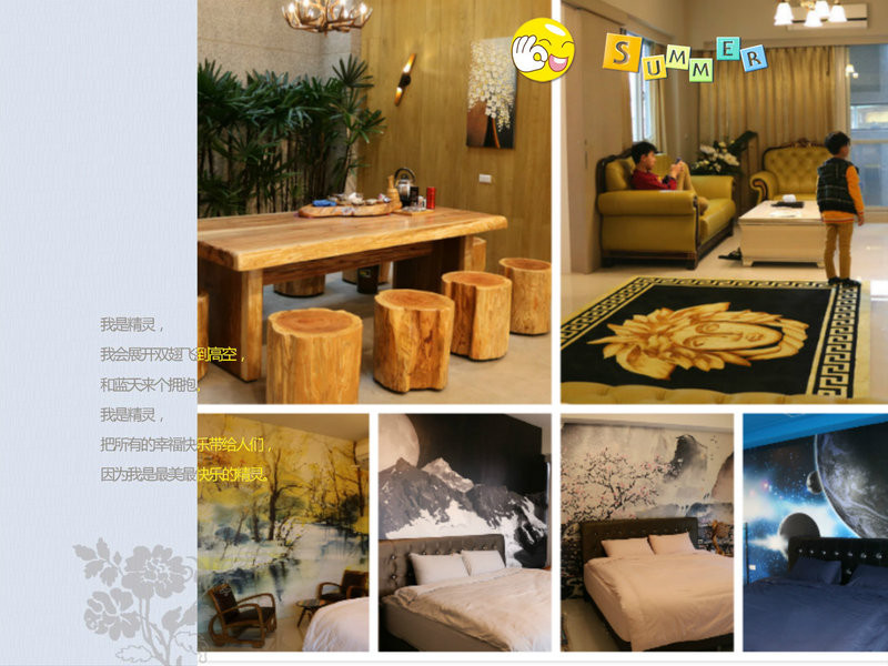 南投埔里/2018新開幕觀品一乙居坊民宿~適合好友.家族旅遊一起來包棟!