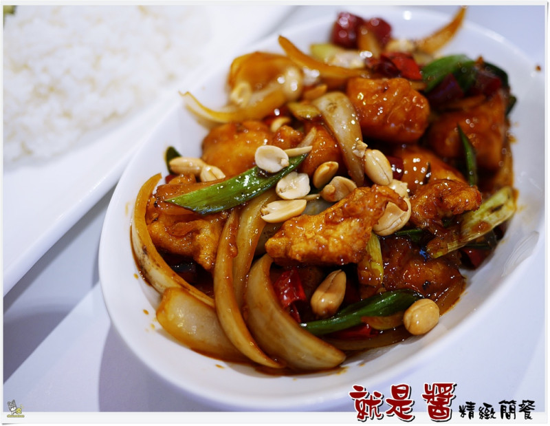 ◊ 選擇多樣、餐點有水準 一個人也可吃到美味宮保雞丁 ➩ 就是醬精緻簡餐 土城美食 捷運海山站 