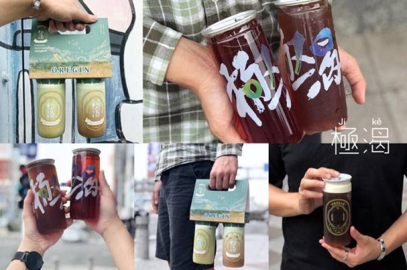 【高雄新興區】圓石三代店-極渴 全台首創易開罐新式風潮，現在還多了方便性的投幣販賣機！              