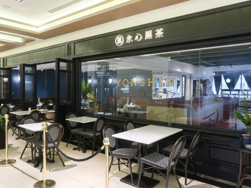 永心鳳茶  聚會場所再加一 信義、中山都有分店