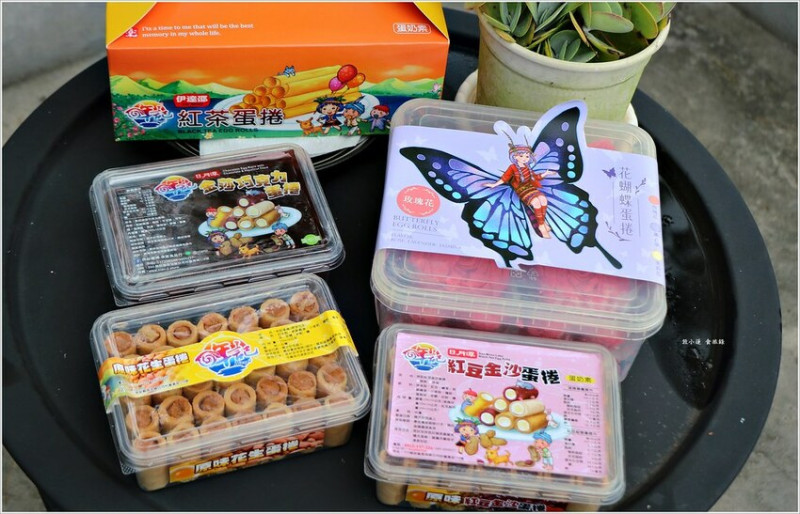 【南投‧魚池】哖記蛋捲‧日月潭最夯的伴手禮，年節、節慶最佳團購選擇