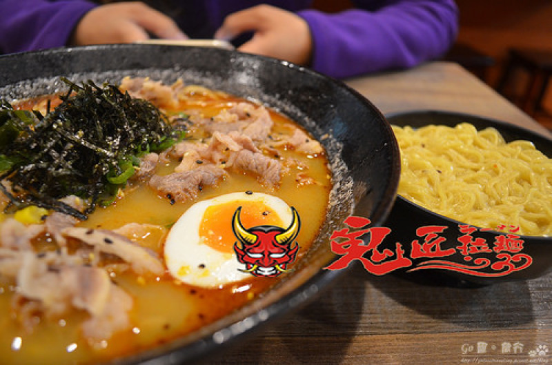 【新北。食記】土城學成路拉麵。口味偏台式/麵多份量足/雪花牛肉多 ─ 鬼匠拉麵(學成店)