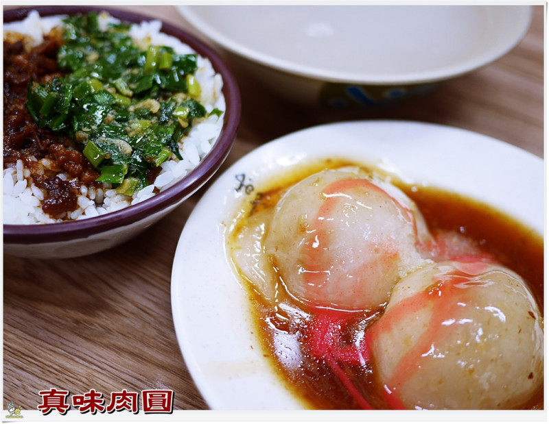 ◊ 手工製作 傳承三十年好味道 蒸的軟Q肉圓 還有美味韭菜肉燥飯 ➩ 真味肉圓 板橋銅板美食 湳雅夜市