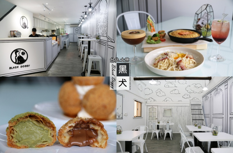 台北。士林｜黑犬Black Doggy-韓系黑白漫畫風咖啡廳/網美必拍打卡餐廳/平價精緻的美味法式輕食/捷運士林站咖啡廳推薦!