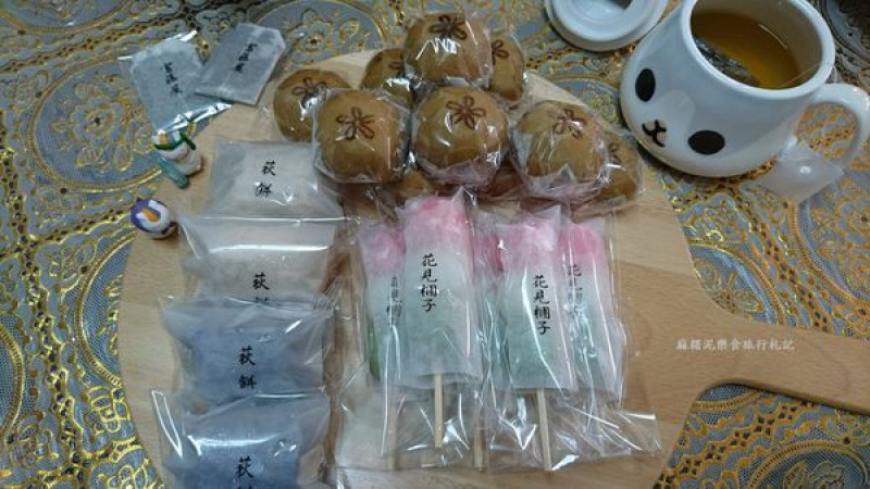【台中】不用飛出國也能吃到手作日式甜點，宅配美食『富藤屋-和果子鋪』