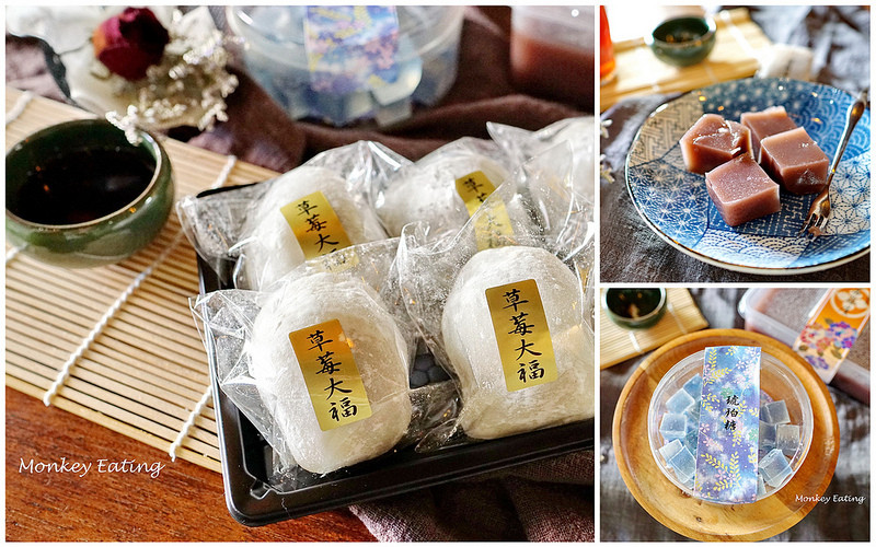 【宅配美食】日式甜點推薦『富藤屋-和菓子鋪』。不用出國也能品嚐道地手作和菓子│草莓季新鮮草莓大福來囉│台中宅配甜點│素食皆可食