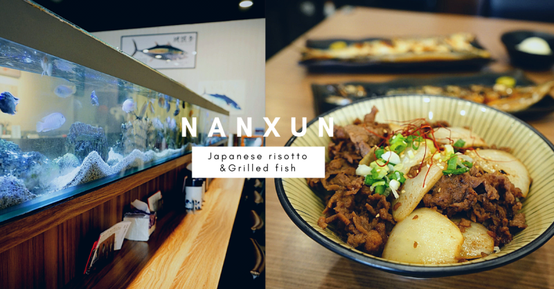 千夜一夜干丼飯 ｜桃園南崁平價高CP日式料理 