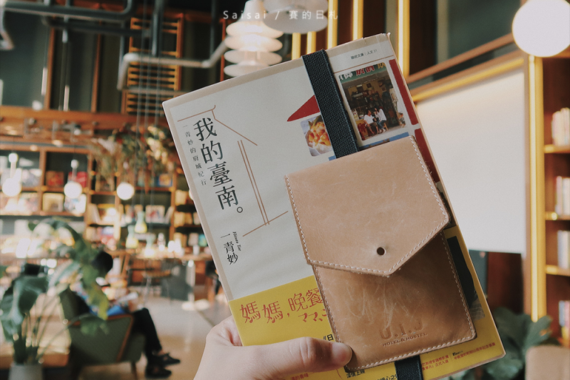 台南住宿 U.I.J Hotel & Hostel - 友愛街旅館｜位於台南美術館附近，帶有工業文青風格的背包客棧，亦有套房唷 ♥