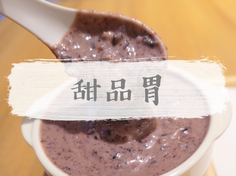 FOOD｜台北大安—甜品胃DessertStomach｜不必飛香港也能嚐到的正宗港式甜品｜忠孝敦化、東區、明曜百貨