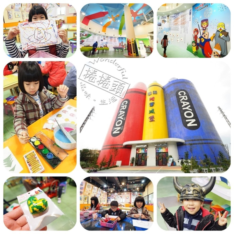 ▋蜡藝臘筆城堡 ▋地方變寬敞，內容創意卻差不多！