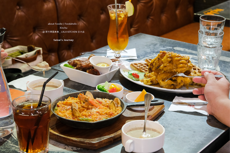 新竹東區美食 LALA KITCHEN 交大店｜走進校園跟我一起吃豐盛又澎派的美式餐點吧 ♥ 美式餐廳推薦、新竹美食推薦、交大美食