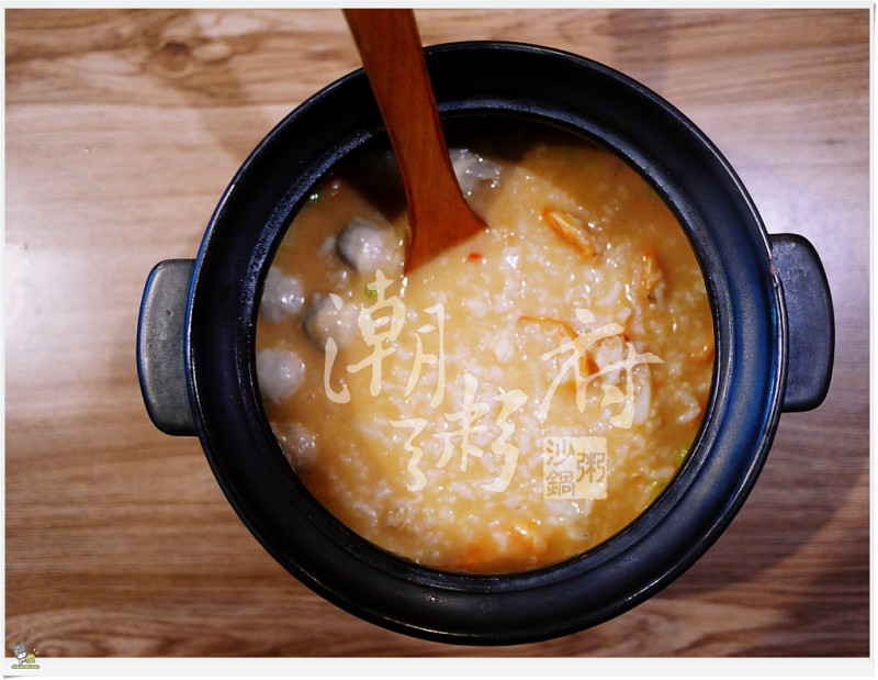 ◊ 天冷了來一鍋滿滿鮮甜海味沙鍋粥 配上熱炒最對味 ➩ 潮粥府沙鍋粥 土城美食 