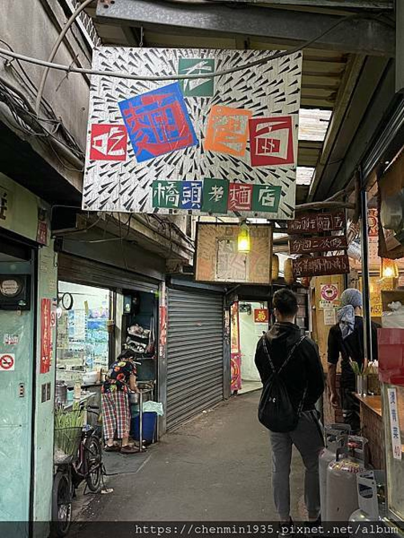 桃園市龍潭區-橋頭老麵店