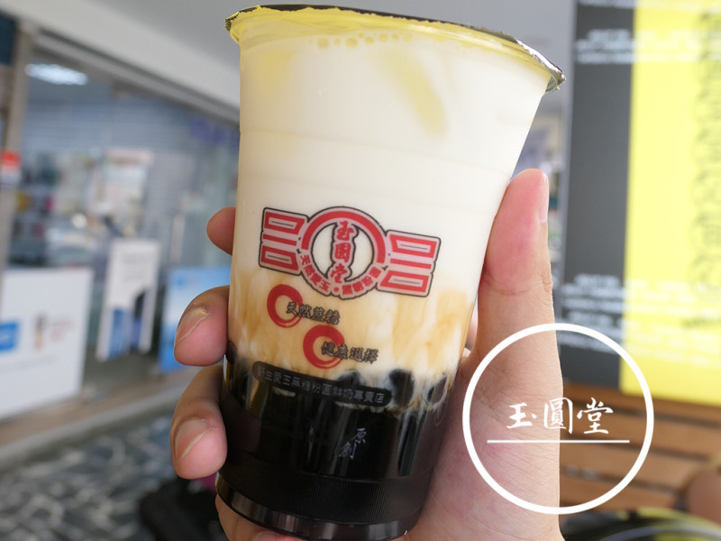 FOOD｜宜蘭羅東—玉圓堂｜宜蘭限定！手工熬製黑糖粉圓