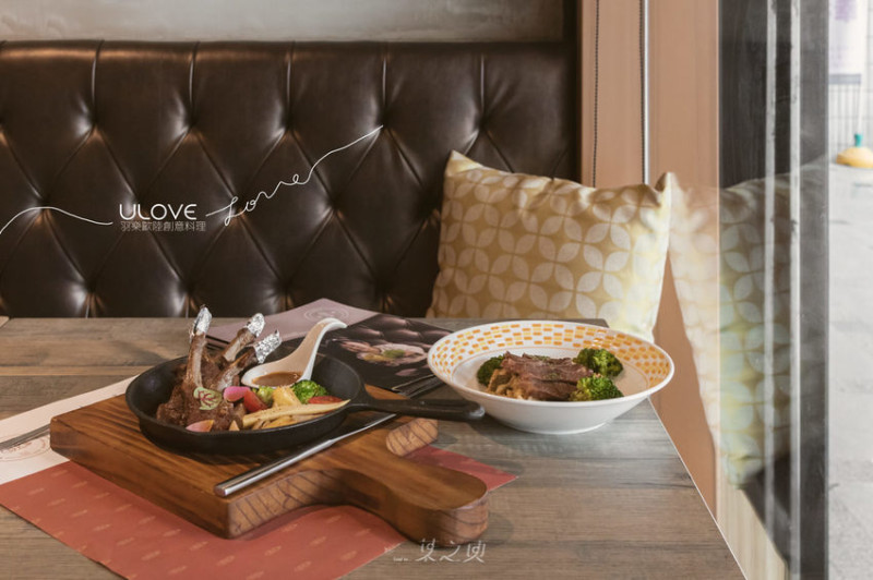 Ulove羽樂歐陸創意料理,如同來自家人的關愛,料理中最重要的溫度來自於人/捷運小巨蛋站美食推薦 - 一葉之頁 Leaf To...